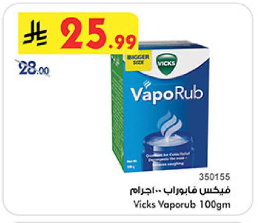 available at Bin Dawood in KSA, Saudi Arabia, Saudi - Medina