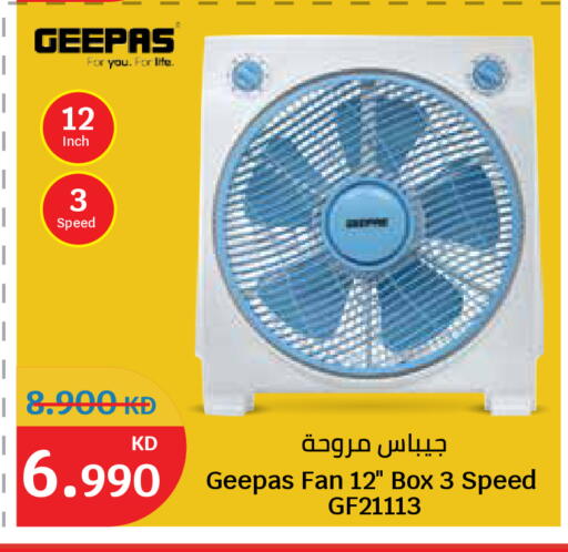 available at City Hypermarket in Kuwait - Kuwait City