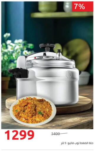 available at Hyper One  in Egypt - Cairo