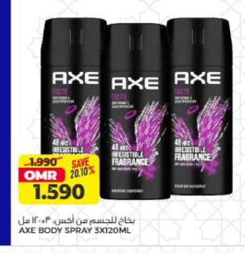 available at Saihooth Hypermarket in Oman - Sohar