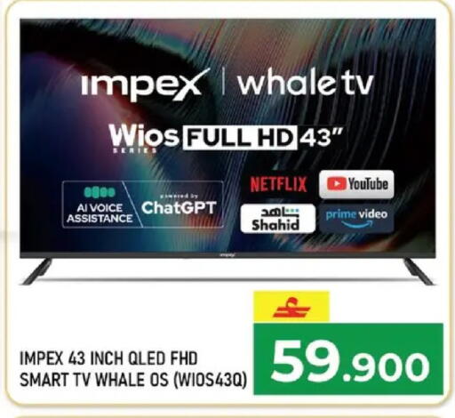 available at مكة هايبر ماركت in عُمان - مسقط‎