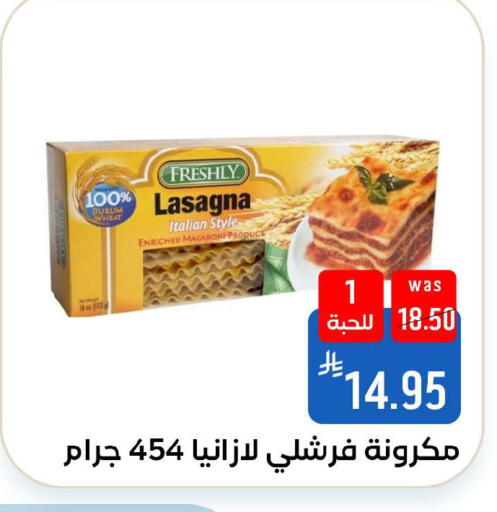 available at شبرا الطائف in مملكة العربية السعودية, السعودية, سعودية - الطائف