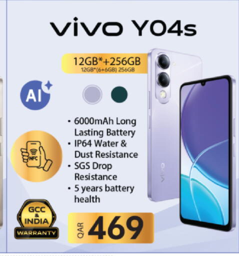 available at أنصار جاليري in قطر - الريان