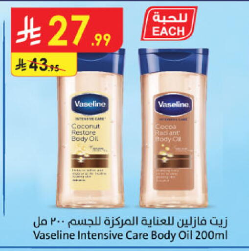 Coconut available at الدانوب in مملكة العربية السعودية, السعودية, سعودية - الخبر‎