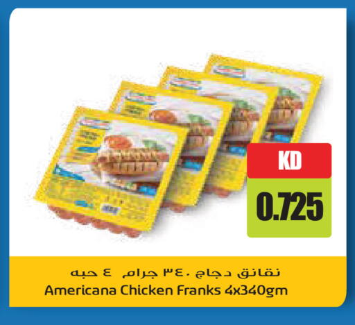 available at جراند هايبر in الكويت - مدينة الكويت