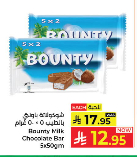 available at كبايان هايبرماركت in مملكة العربية السعودية, السعودية, سعودية - جدة