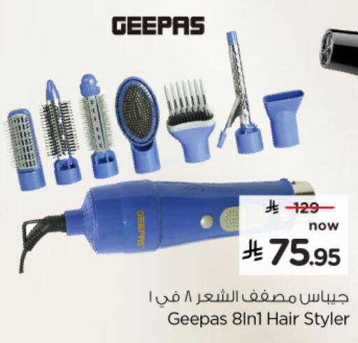 available at نستو in مملكة العربية السعودية, السعودية, سعودية - الرس