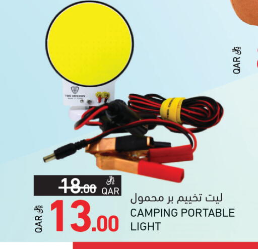 available at Aswaq Ramez in Qatar - Al Khor