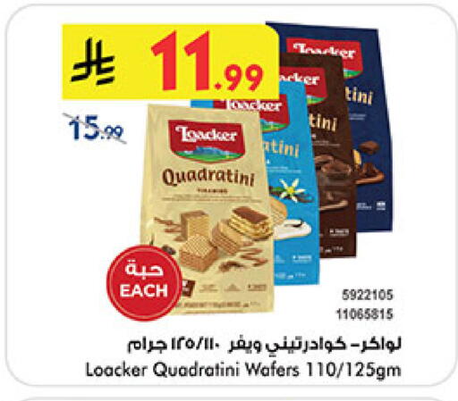 available at Bin Dawood in KSA, Saudi Arabia, Saudi - Medina