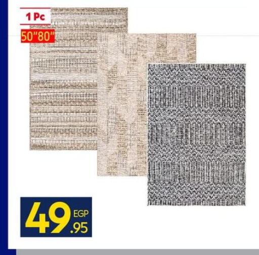 available at كارفور in Egypt - القاهرة