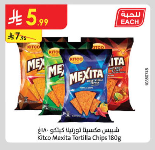 Chilli Pepper available at Danube in KSA, Saudi Arabia, Saudi - Hail