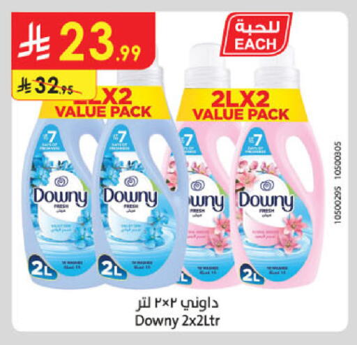 available at Danube in KSA, Saudi Arabia, Saudi - Abha