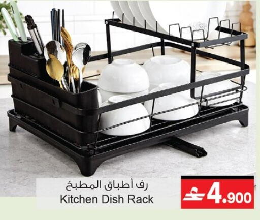 available at أيه & أتش in عُمان - مسقط‎