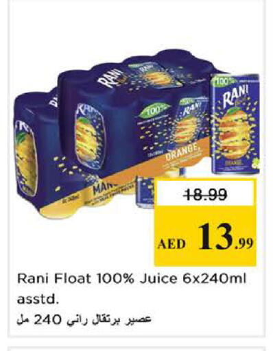 available at نستو هايبرماركت in الإمارات العربية المتحدة , الامارات - الشارقة / عجمان