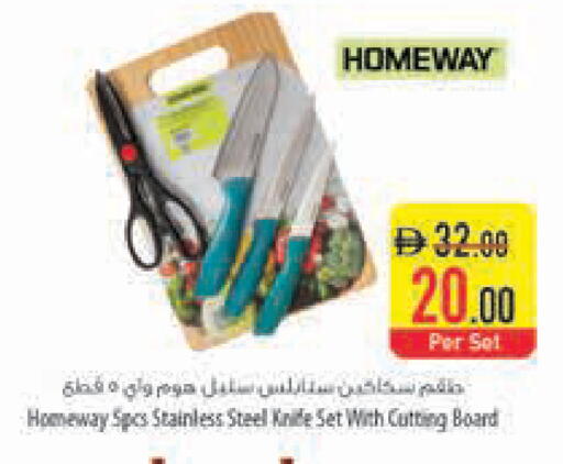 available at السفير ماركت in الإمارات العربية المتحدة , الامارات - أبو ظبي