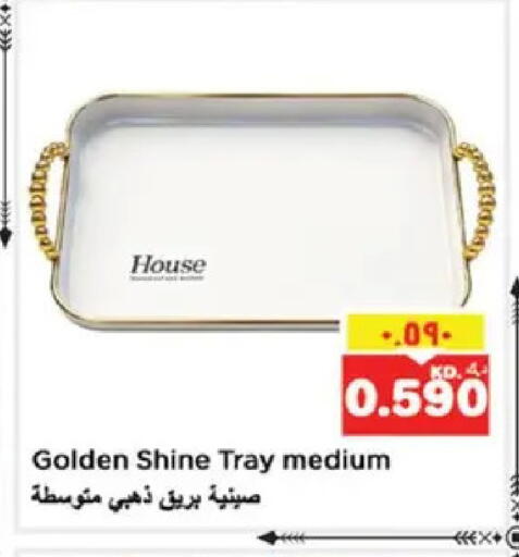 available at نستو هايبر ماركت in الكويت - مدينة الكويت