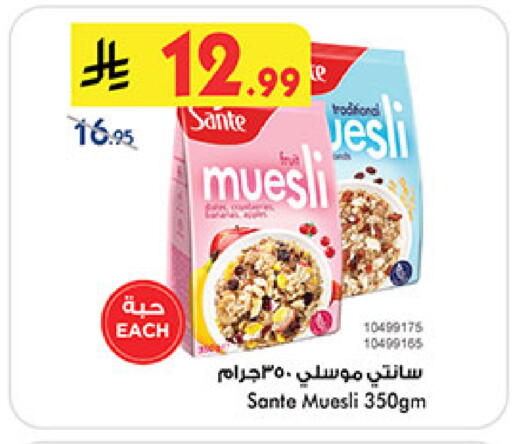 available at Bin Dawood in KSA, Saudi Arabia, Saudi - Medina