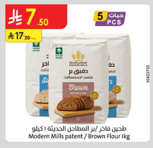 available at Danube in KSA, Saudi Arabia, Saudi - Khamis Mushait