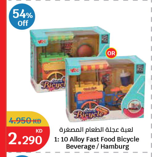 available at City Hypermarket in Kuwait - Kuwait City