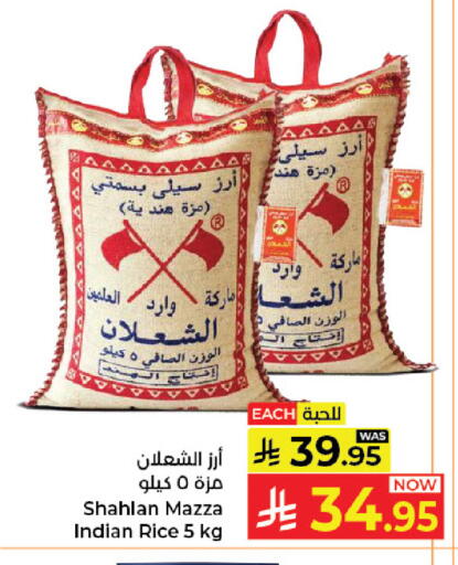 available at كبايان هايبرماركت in مملكة العربية السعودية, السعودية, سعودية - جدة