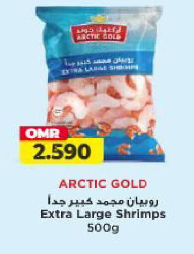 available at Saihooth Hypermarket in Oman - Sohar