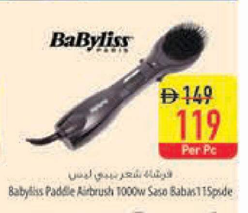 available at السفير ماركت in الإمارات العربية المتحدة , الامارات - أبو ظبي