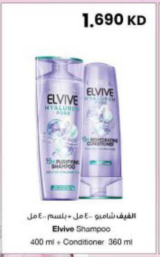 available at The Sultan Center in Kuwait - Kuwait City