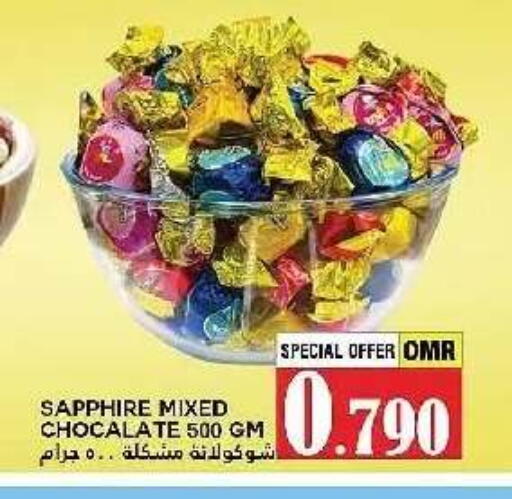 available at AL Badia Hypermarket in Oman - Muscat