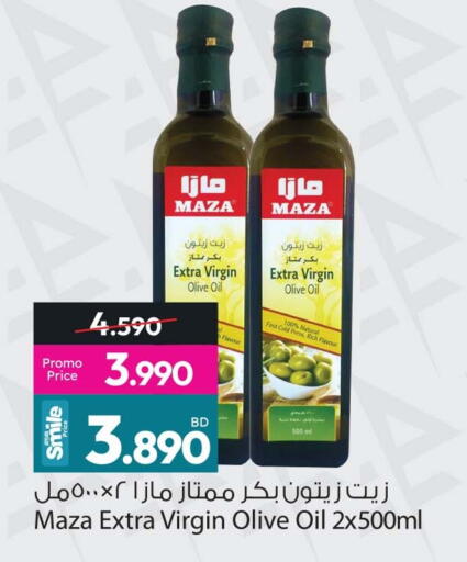 available at Ansar Gallery in Bahrain