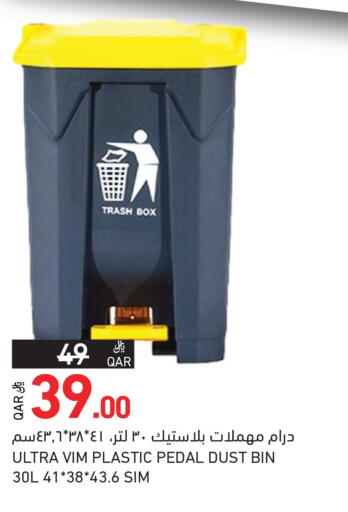 available at Aswaq Ramez in Qatar - Al Khor