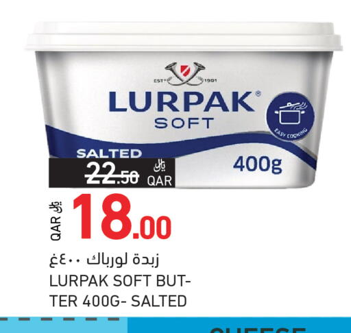 available at Aswaq Ramez in Qatar - Al Khor