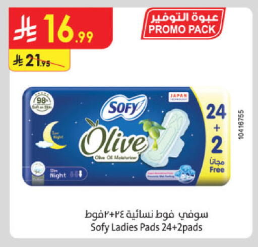 available at الدانوب in مملكة العربية السعودية, السعودية, سعودية - المدينة المنورة