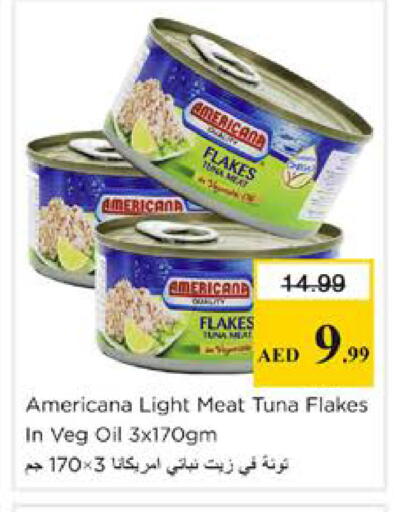 available at نستو هايبرماركت in الإمارات العربية المتحدة , الامارات - دبي