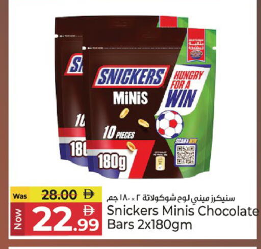 available at Kenz Hypermarket in UAE - Sharjah / Ajman