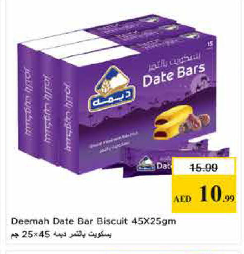 Date available at لاست تشانس in الإمارات العربية المتحدة , الامارات - ٱلْفُجَيْرَة‎