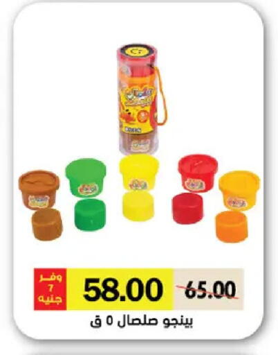 available at رويال هاوس in Egypt - القاهرة