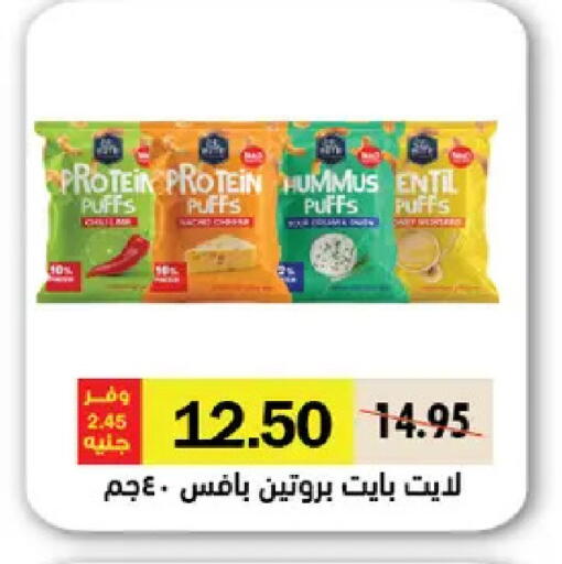 available at Royal House in Egypt - Cairo