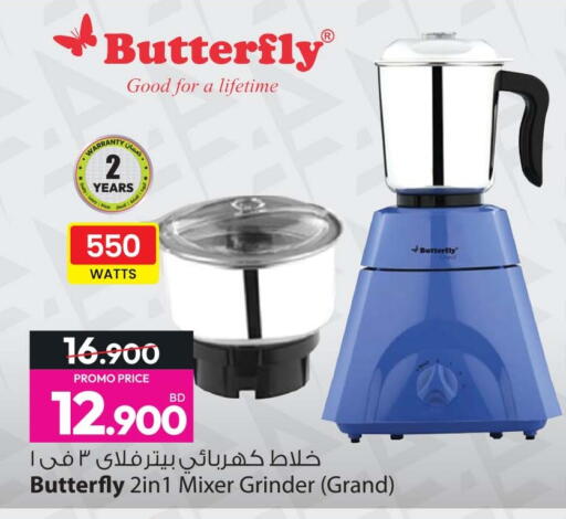 available at Ansar Gallery in Bahrain