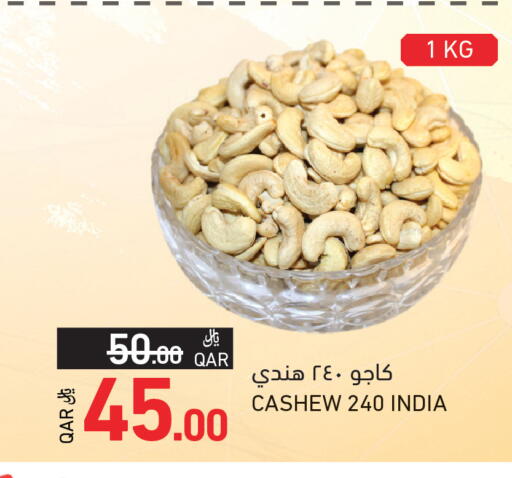 available at Aswaq Ramez in Qatar - Al Khor