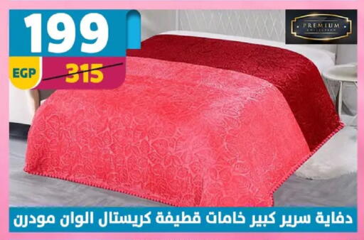 available at Shaheen Center in Egypt - Cairo