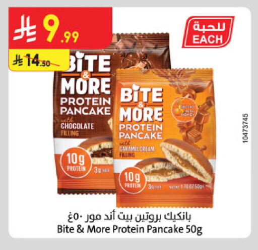 available at Danube in KSA, Saudi Arabia, Saudi - Khamis Mushait