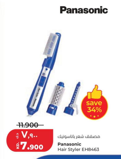 available at لولو هايبر ماركت in الكويت - مدينة الكويت