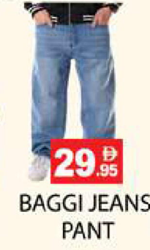 available at Zain Mart Supermarket in UAE - Ras al Khaimah