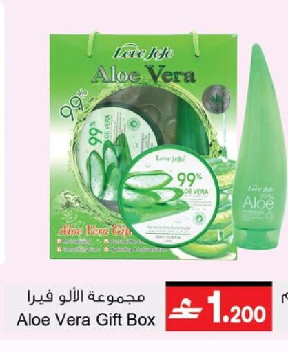 available at أيه & أتش in عُمان - مسقط‎