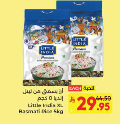 available at Kabayan Hypermarket in KSA, Saudi Arabia, Saudi - Yanbu