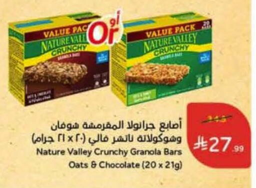 available at Hyper Panda in KSA, Saudi Arabia, Saudi - Tabuk