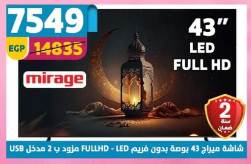 available at Shaheen Center in Egypt - Cairo