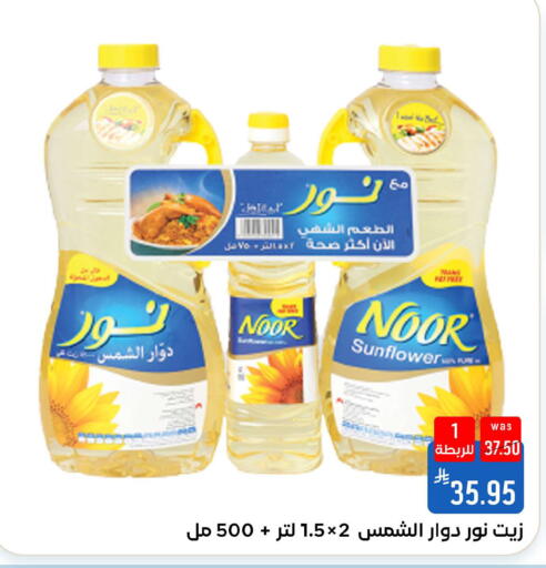 available at Shubra AlTaif in KSA, Saudi Arabia, Saudi - Ta'if