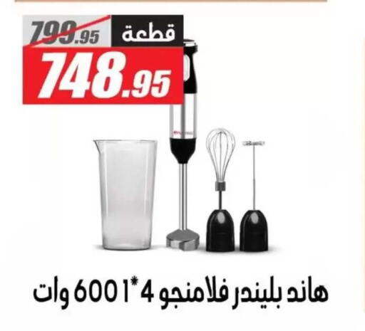 available at El Fergany Hyper Market   in Egypt - Cairo