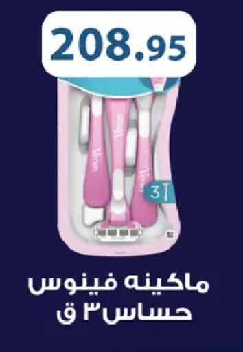 available at Royal House in Egypt - Cairo